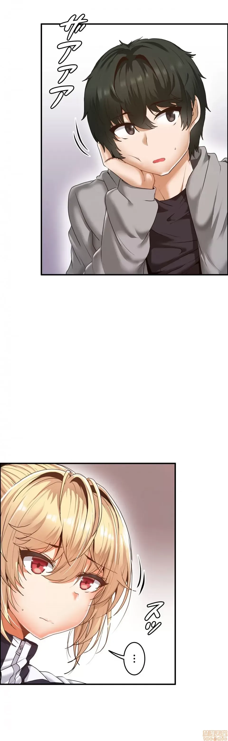 Hai eves ~ cô gái trong phòng bí mật ~ Chương 1-20