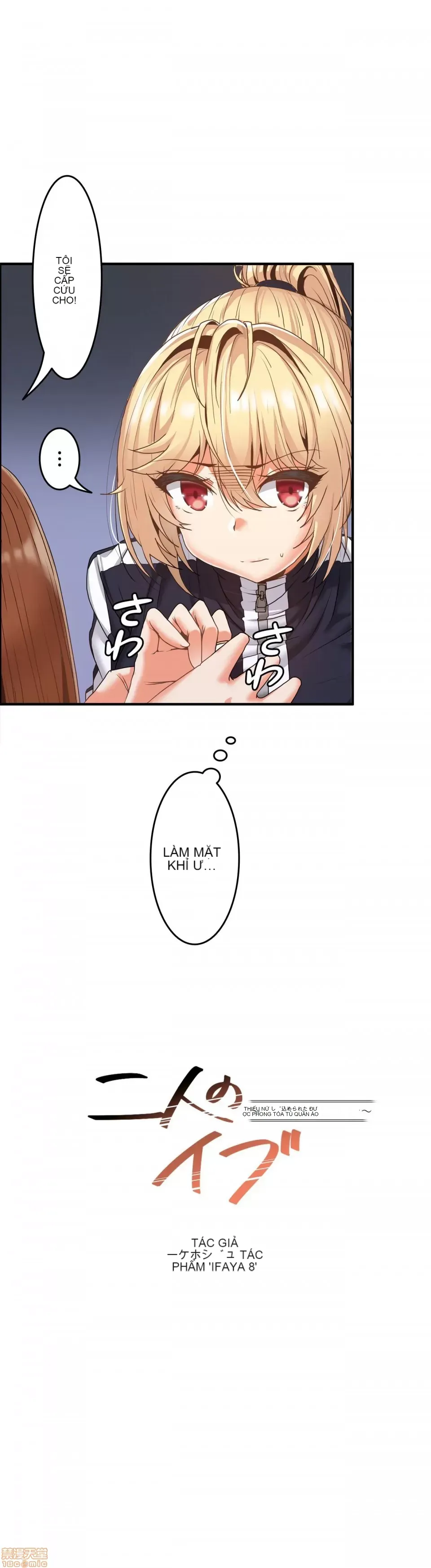 Hai eves ~ cô gái trong phòng bí mật ~ Chương 1-20