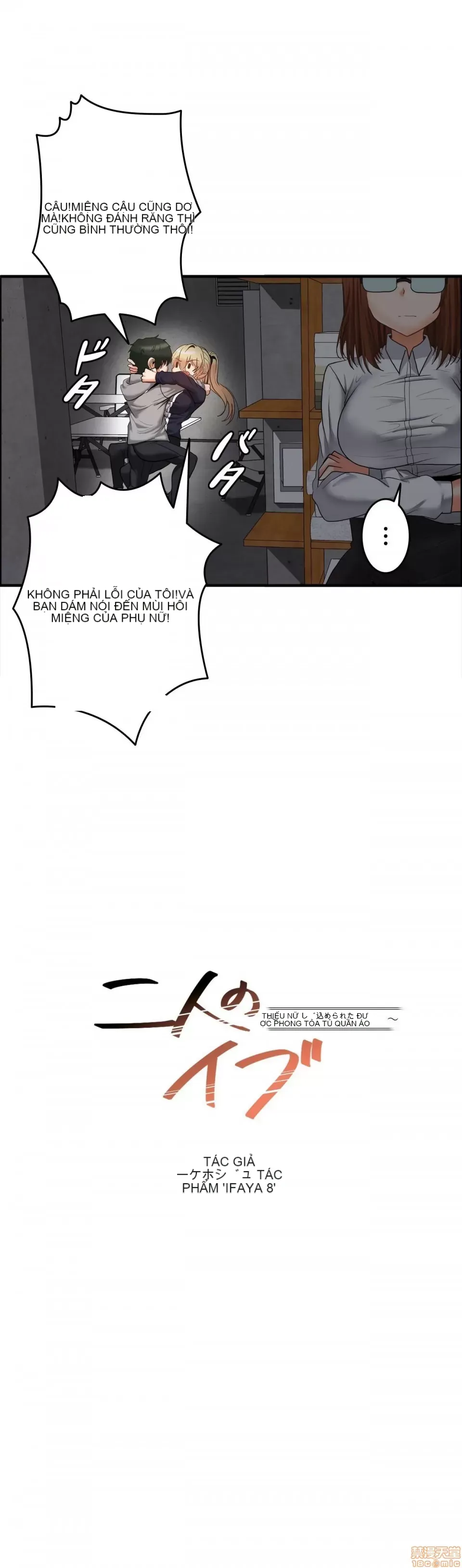 Hai eves ~ cô gái trong phòng bí mật ~ Chương 1-20