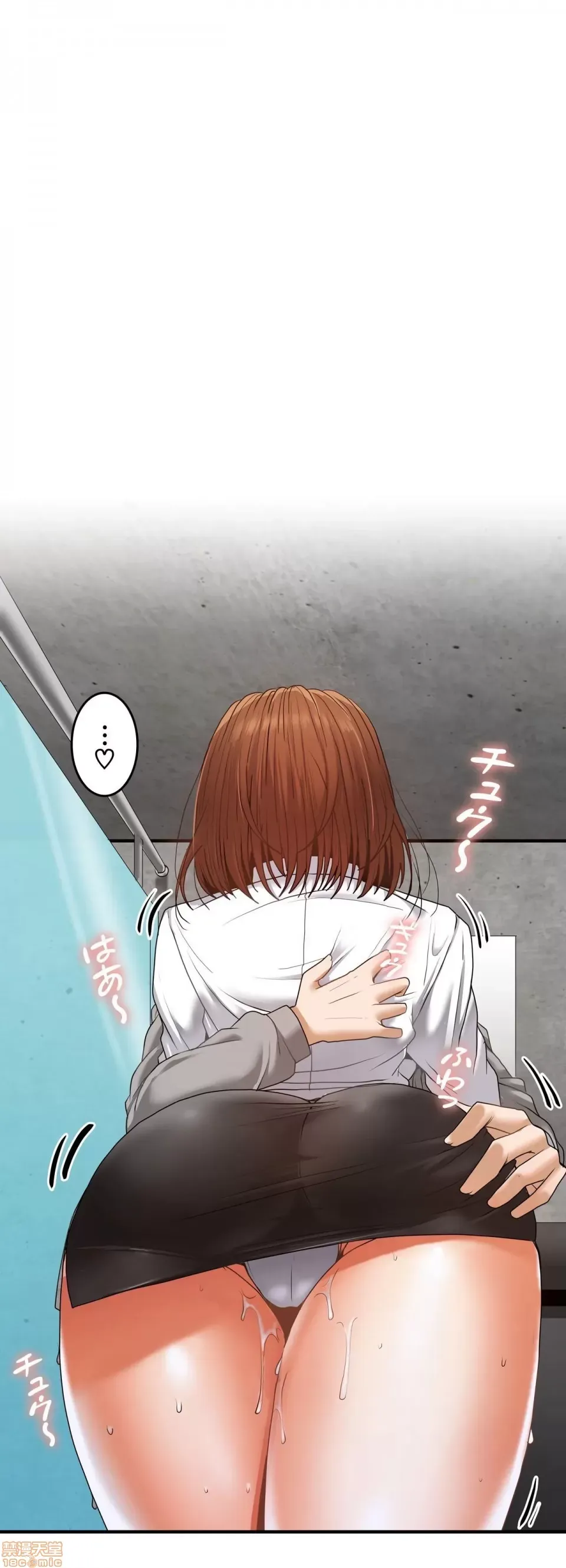 Hai eves ~ cô gái trong phòng bí mật ~ Chương 1-20