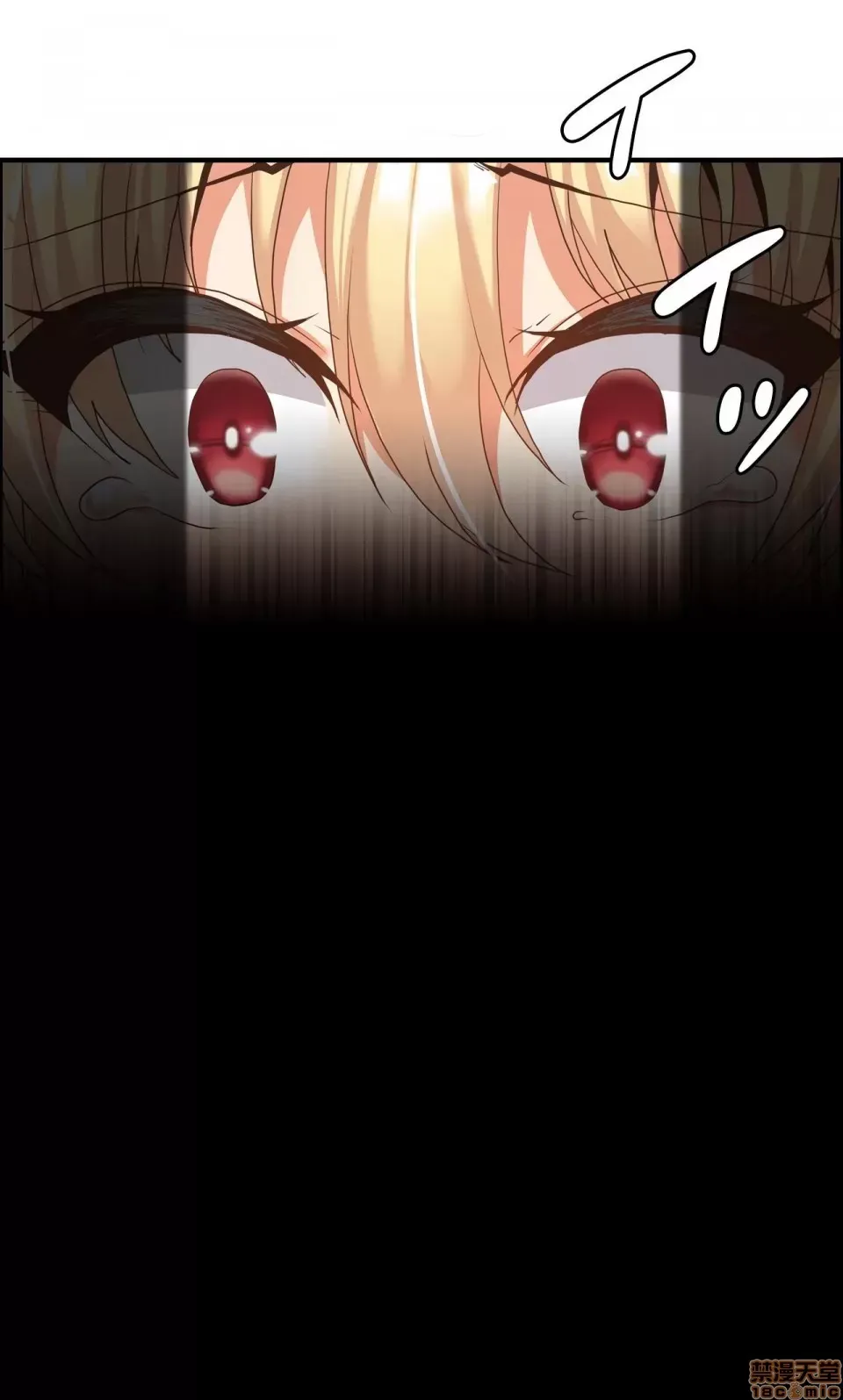 Hai eves ~ cô gái trong phòng bí mật ~ Chương 1-20