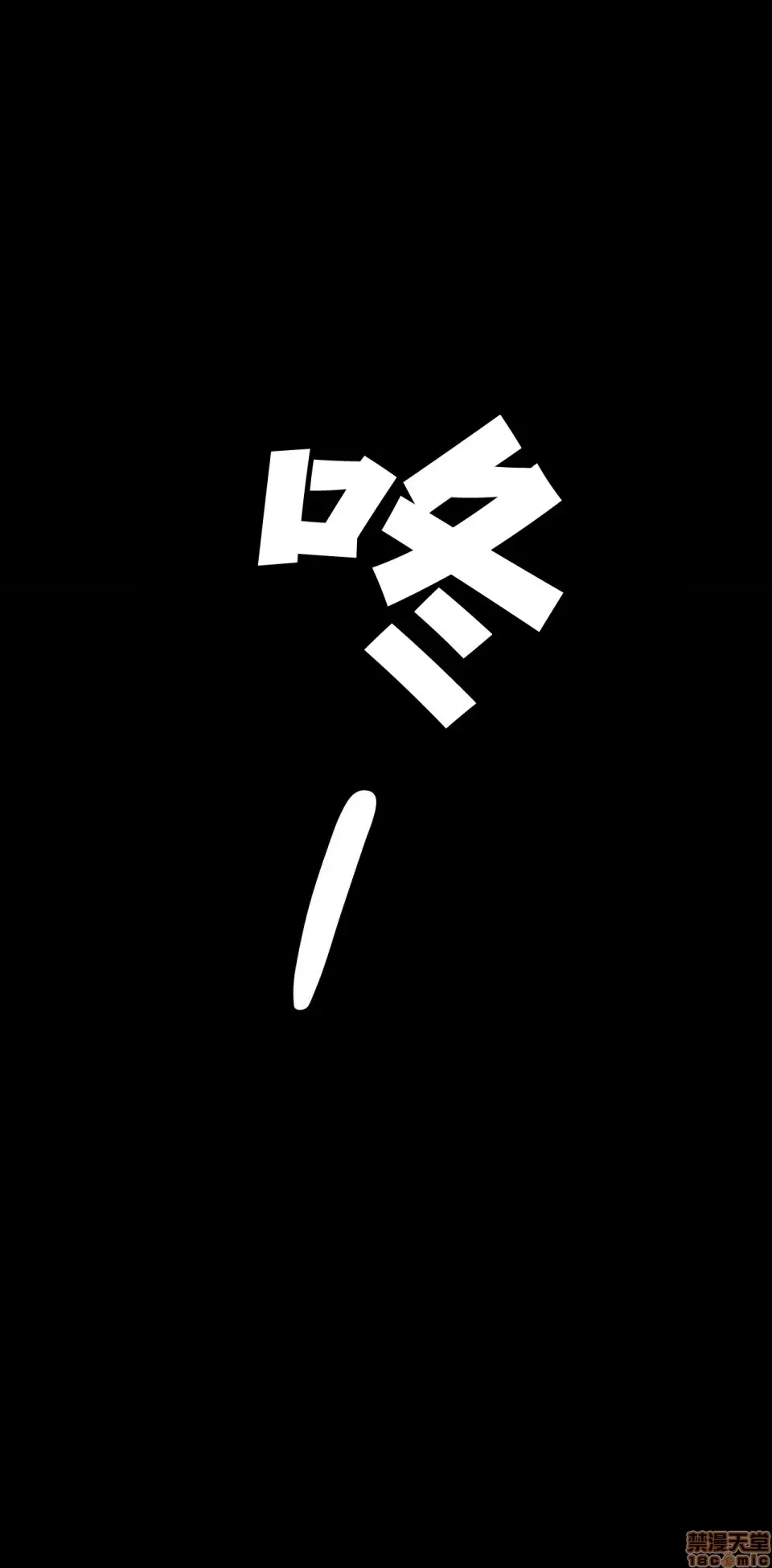 Hai eves ~ cô gái trong phòng bí mật ~ Chương 1-20