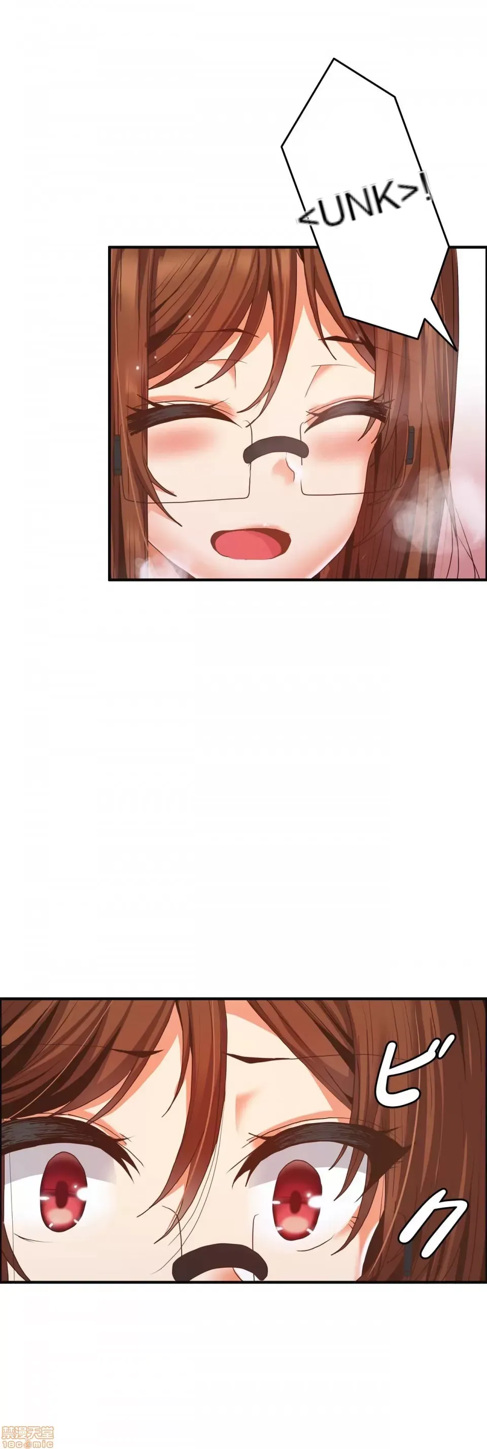 Hai eves ~ cô gái trong phòng bí mật ~ Chương 1-20