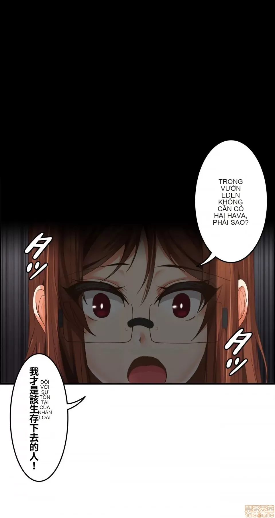 Hai eves ~ cô gái trong phòng bí mật ~ Chương 1-20