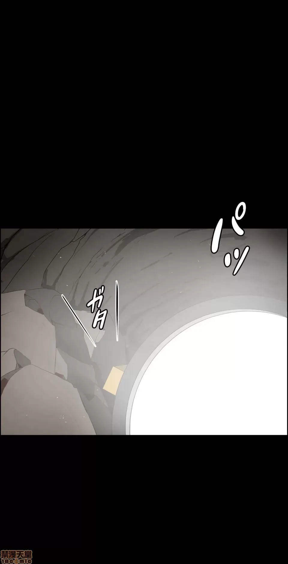 Hai eves ~ cô gái trong phòng bí mật ~ Chương 1-20