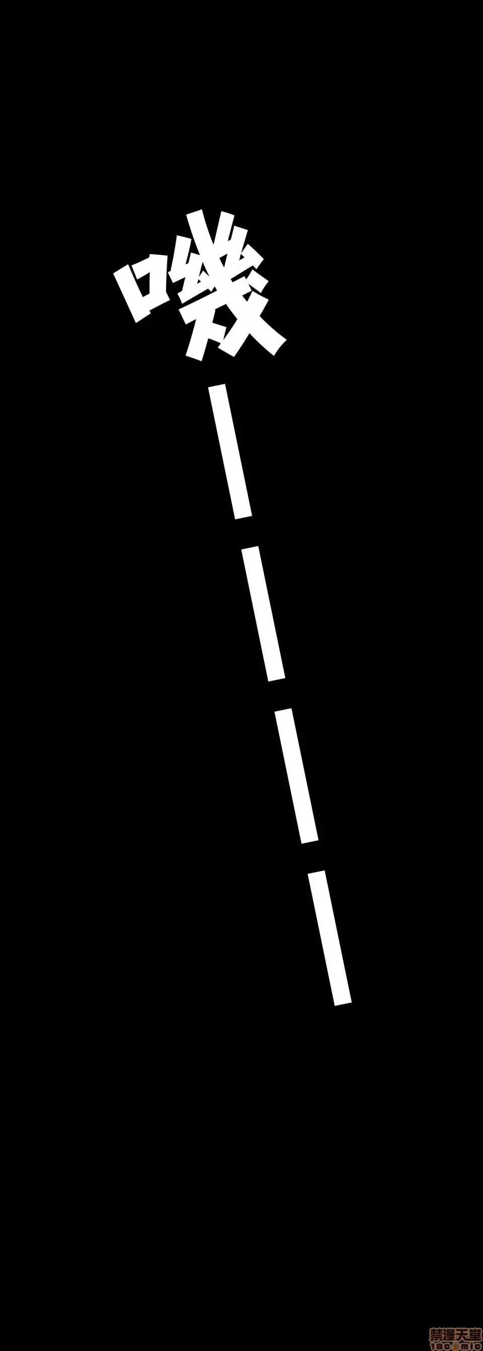 Hai eves ~ cô gái trong phòng bí mật ~ Chương 1-20