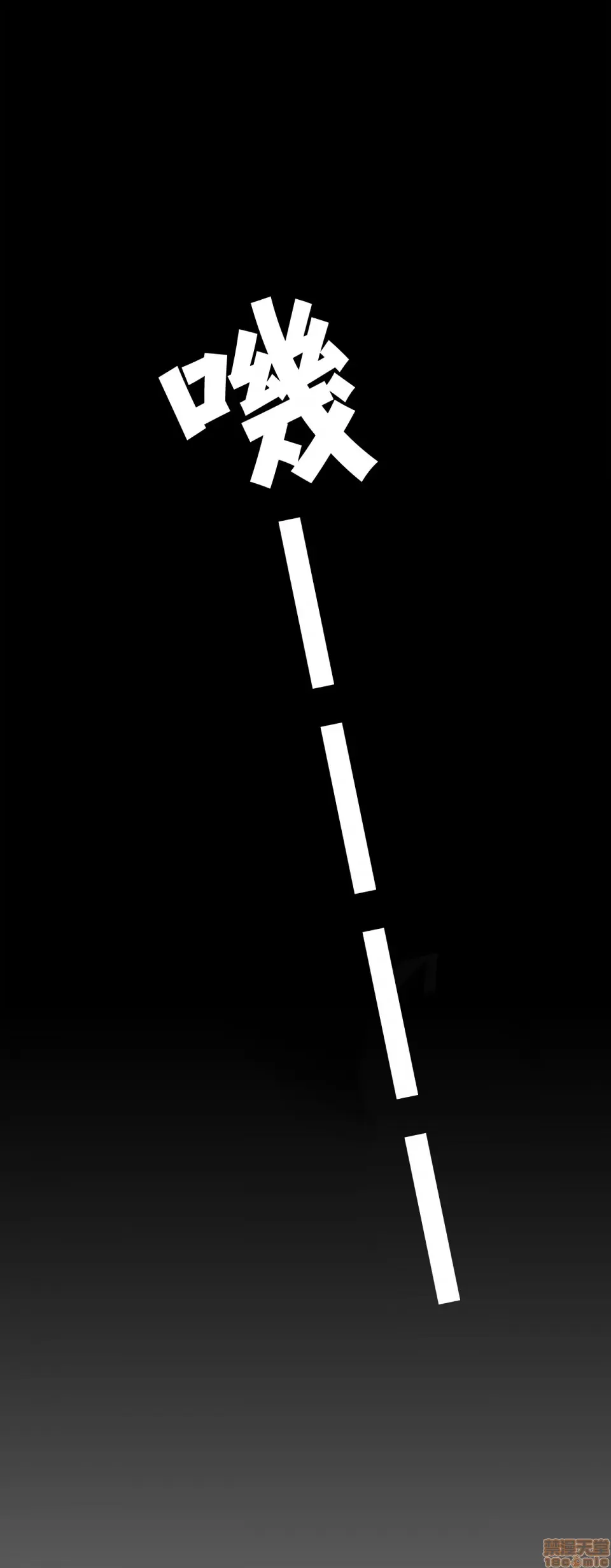 Hai eves ~ cô gái trong phòng bí mật ~ Chương 1-20