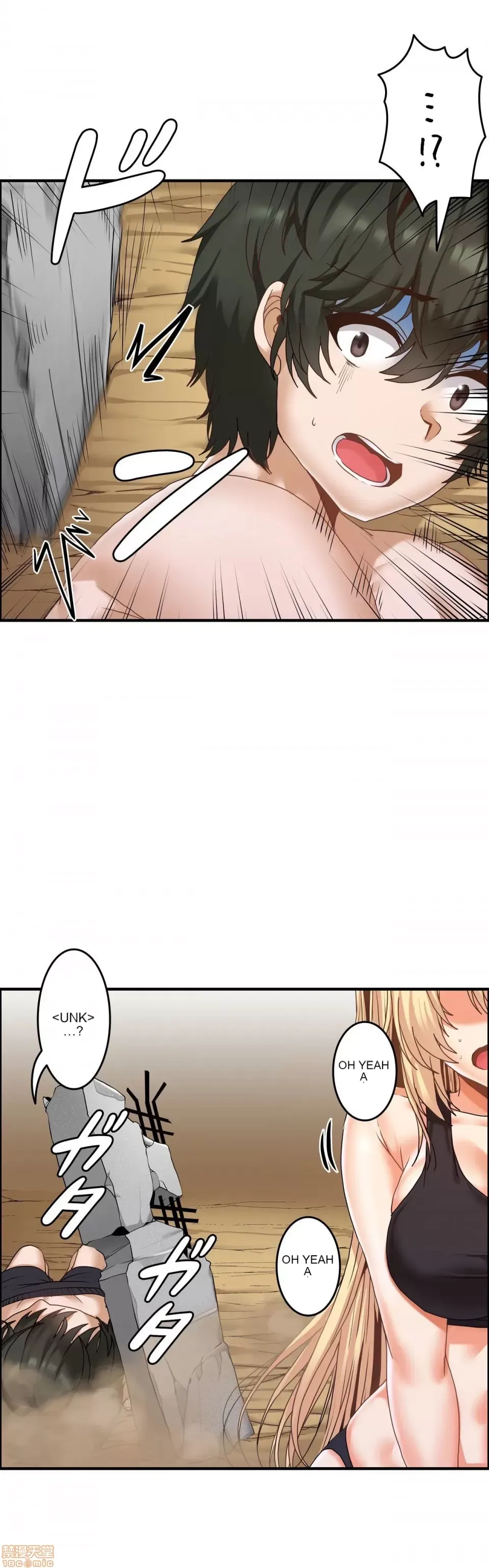 Hai eves ~ cô gái trong phòng bí mật ~ Chương 1-20