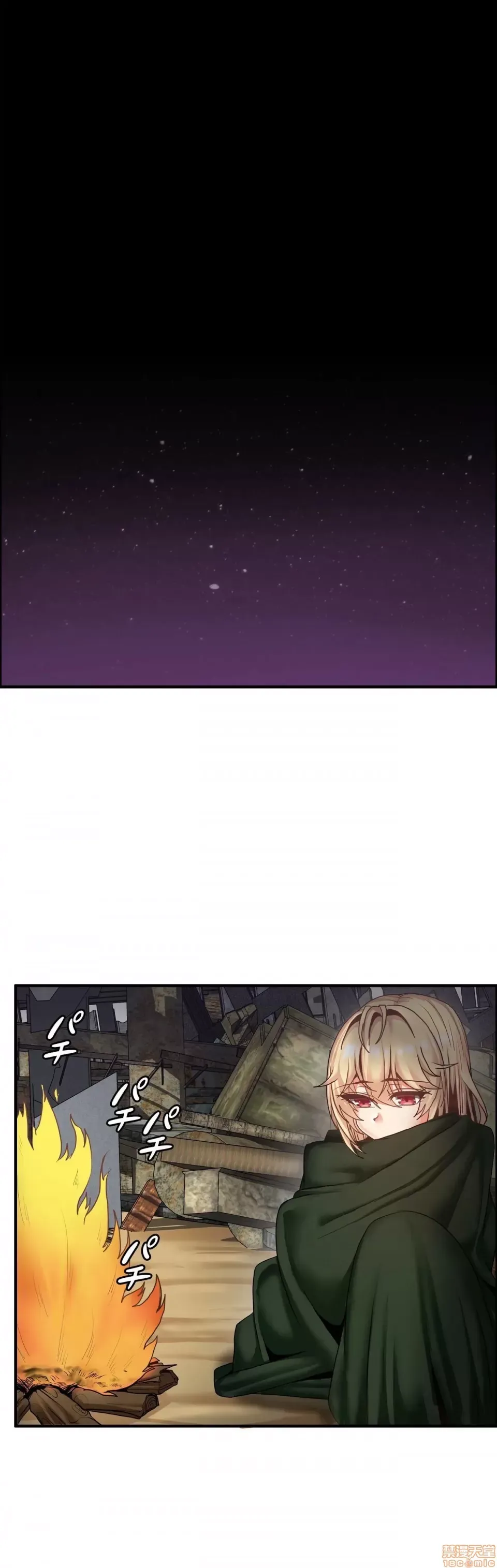 Hai eves ~ cô gái trong phòng bí mật ~ Chương 1-20