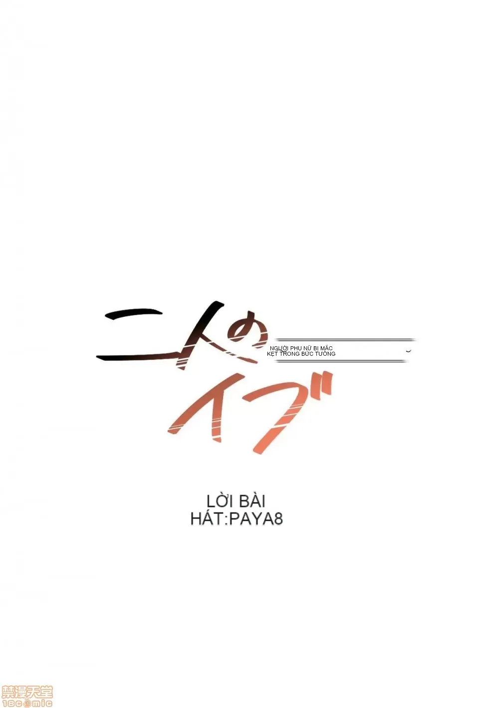 Hai eves ~ cô gái trong phòng bí mật ~ Chương 1-20