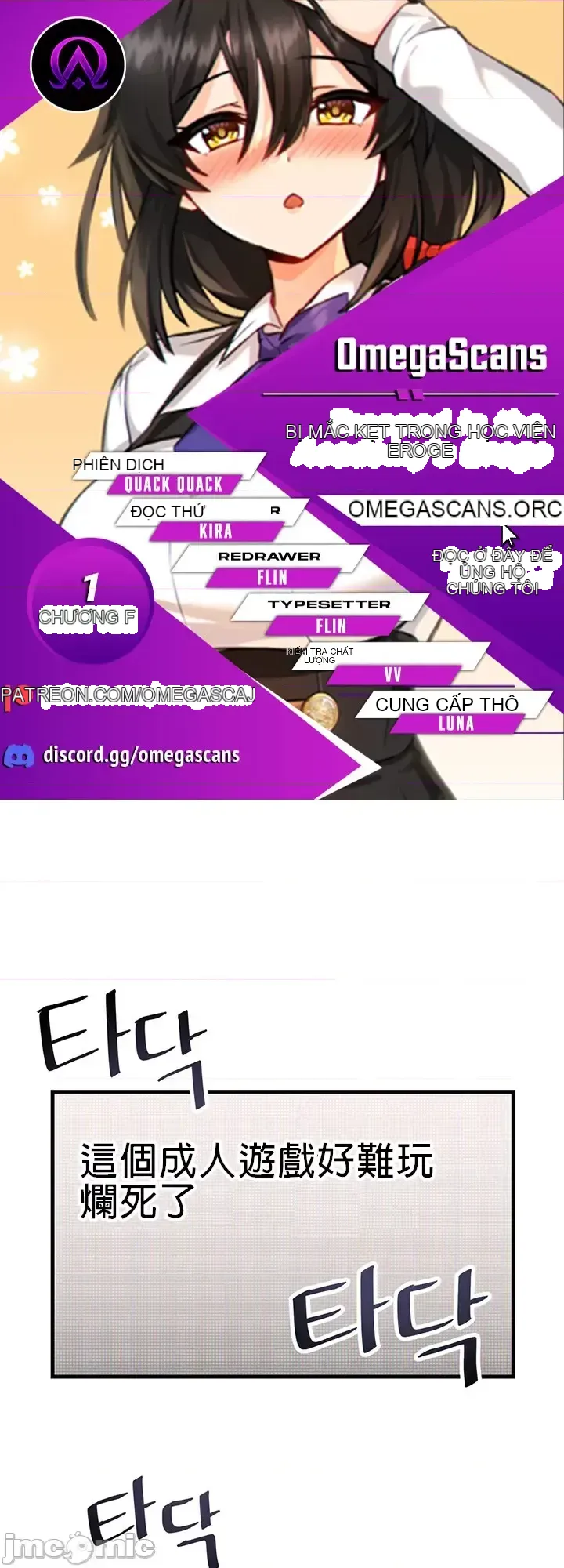 H khuôn viên không được đăng xuất Chương 1-121