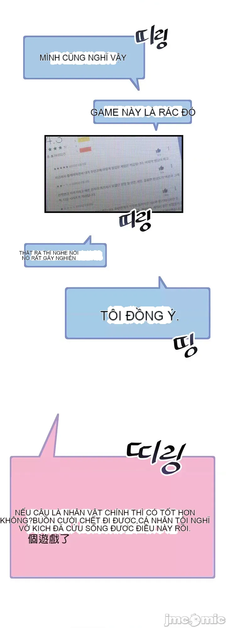 H khuôn viên không được đăng xuất Chương 1-121