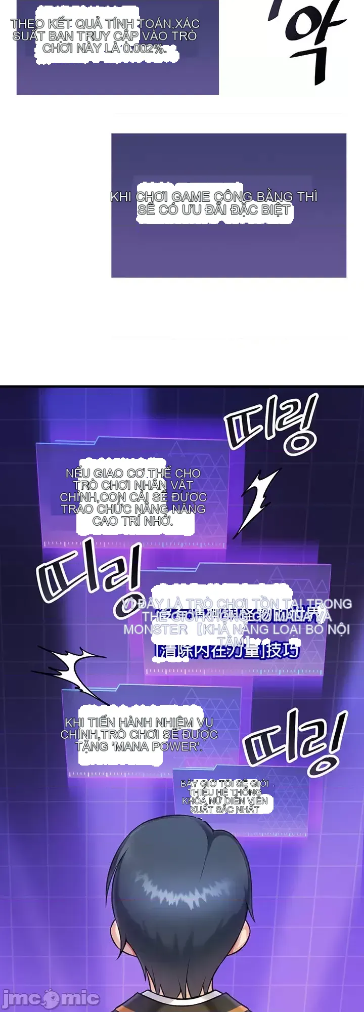 H khuôn viên không được đăng xuất Chương 1-121