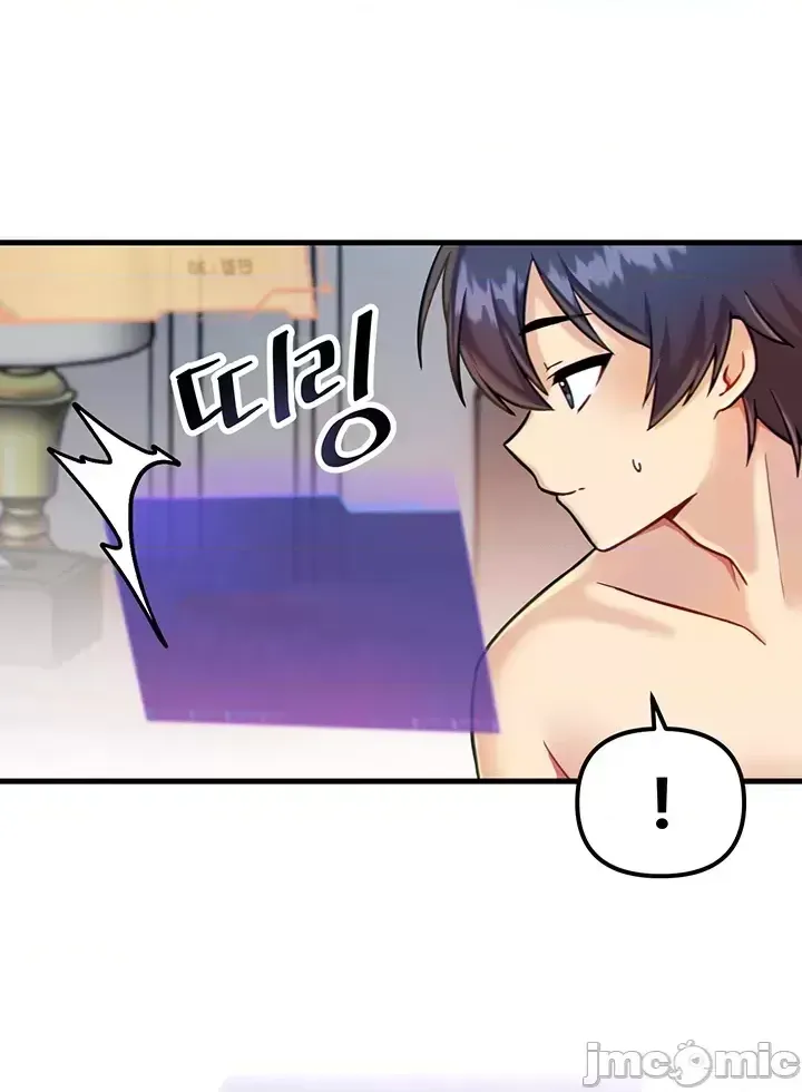 H khuôn viên không được đăng xuất Chương 1-121