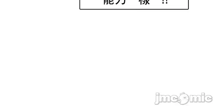 H khuôn viên không được đăng xuất Chương 1-121