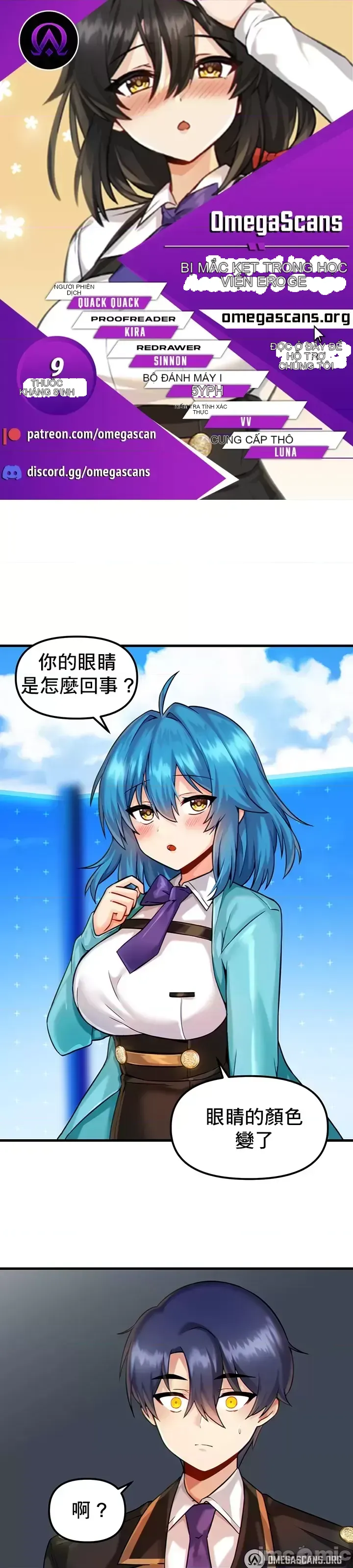 H khuôn viên không được đăng xuất Chương 1-121