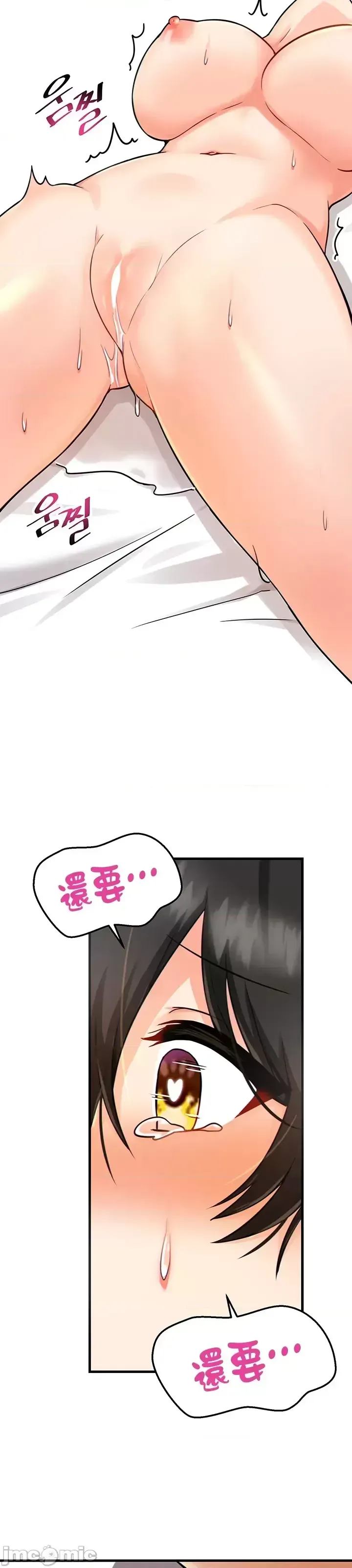 H khuôn viên không được đăng xuất Chương 1-121