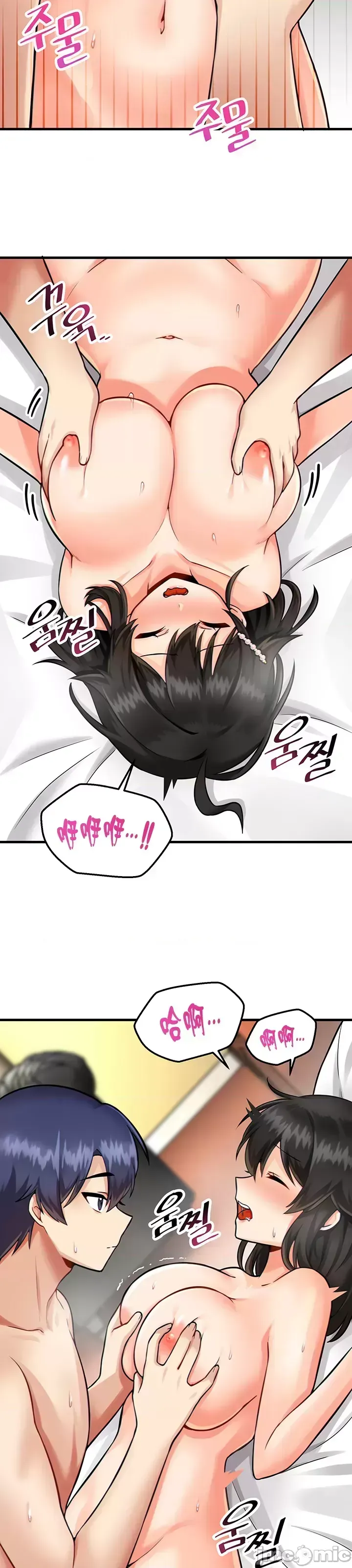 H khuôn viên không được đăng xuất Chương 1-121