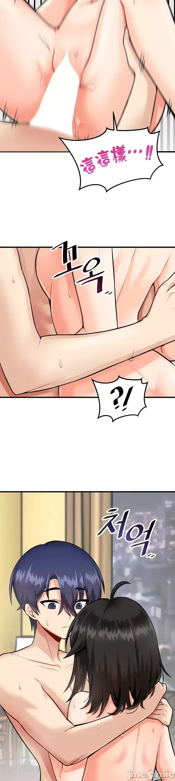 H khuôn viên không được đăng xuất Chương 1-121