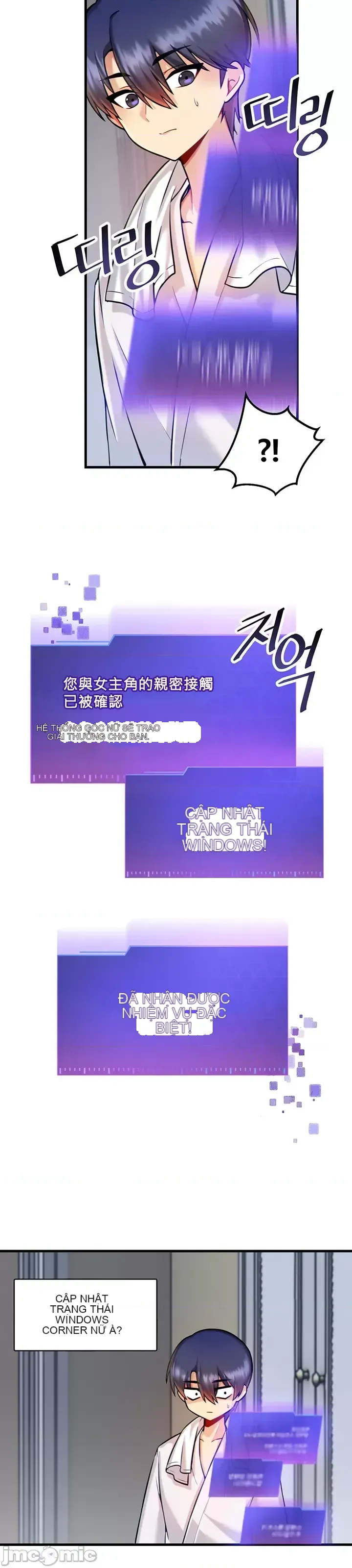 H khuôn viên không được đăng xuất Chương 1-121