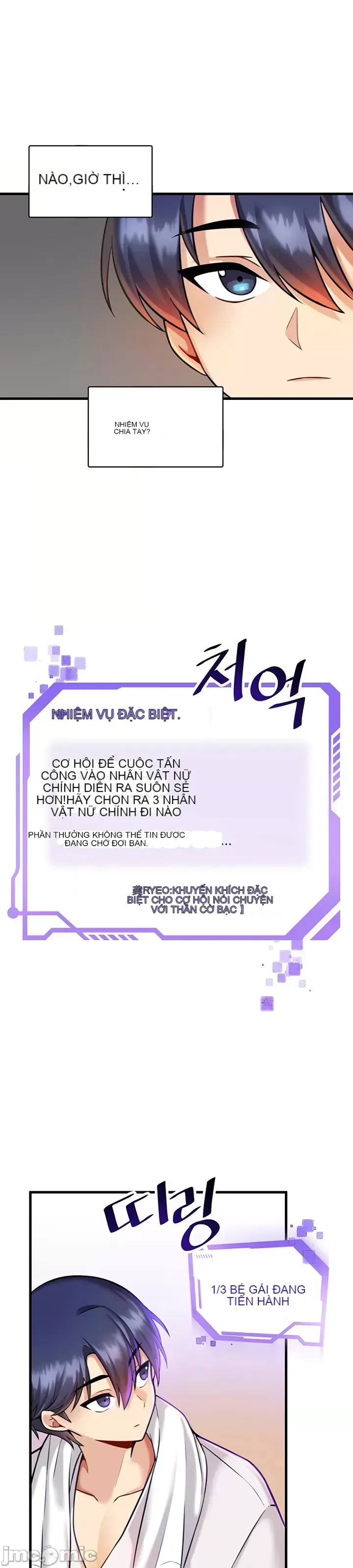 H khuôn viên không được đăng xuất Chương 1-121