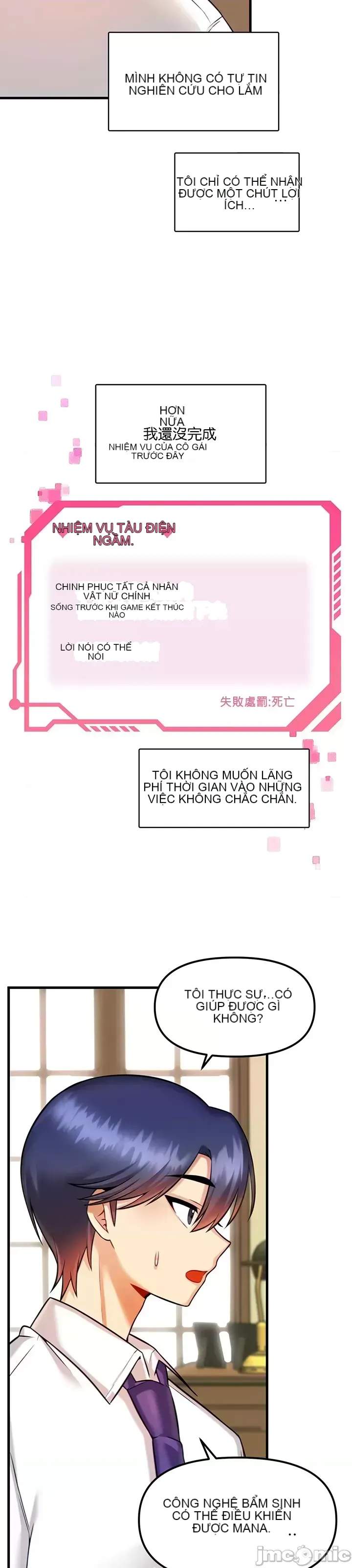 H khuôn viên không được đăng xuất Chương 1-121