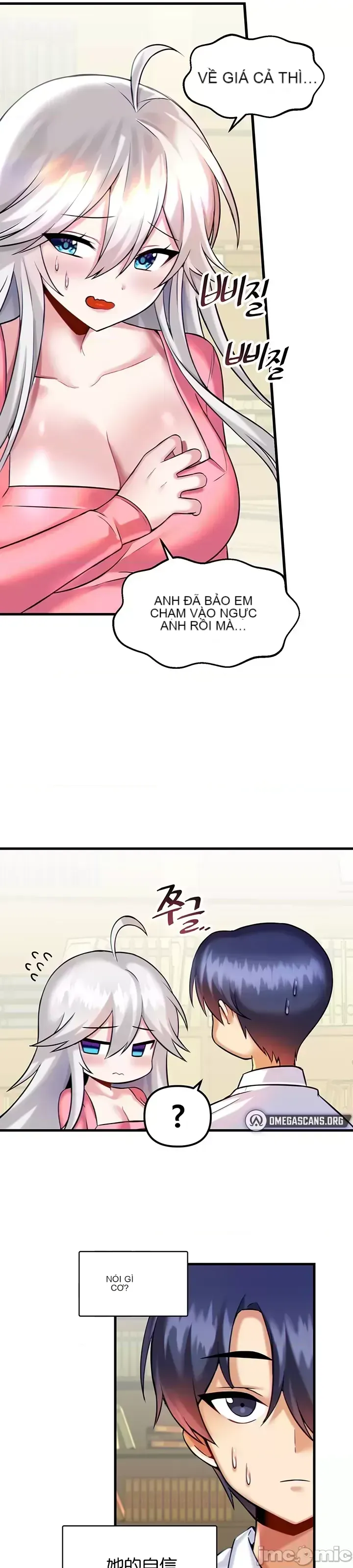 H khuôn viên không được đăng xuất Chương 1-121