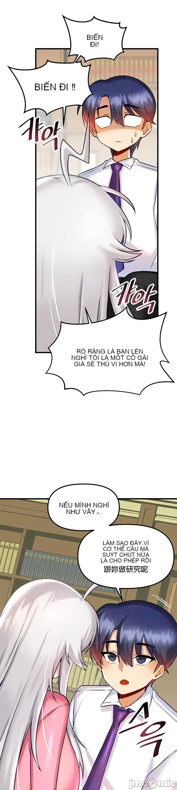 H khuôn viên không được đăng xuất Chương 1-121