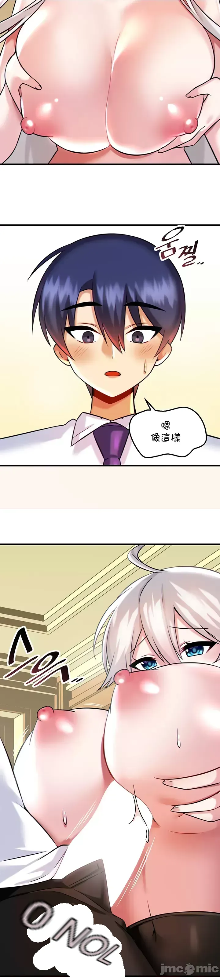 H khuôn viên không được đăng xuất Chương 1-121