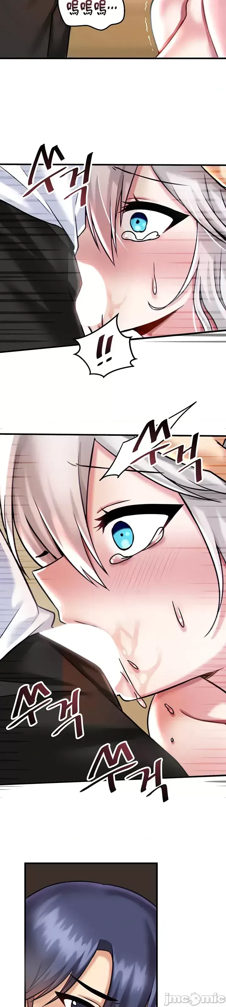 H khuôn viên không được đăng xuất Chương 1-121