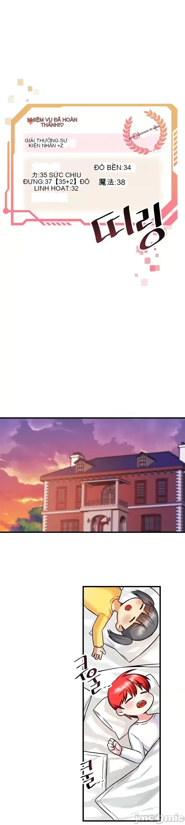 H khuôn viên không được đăng xuất Chương 1-121