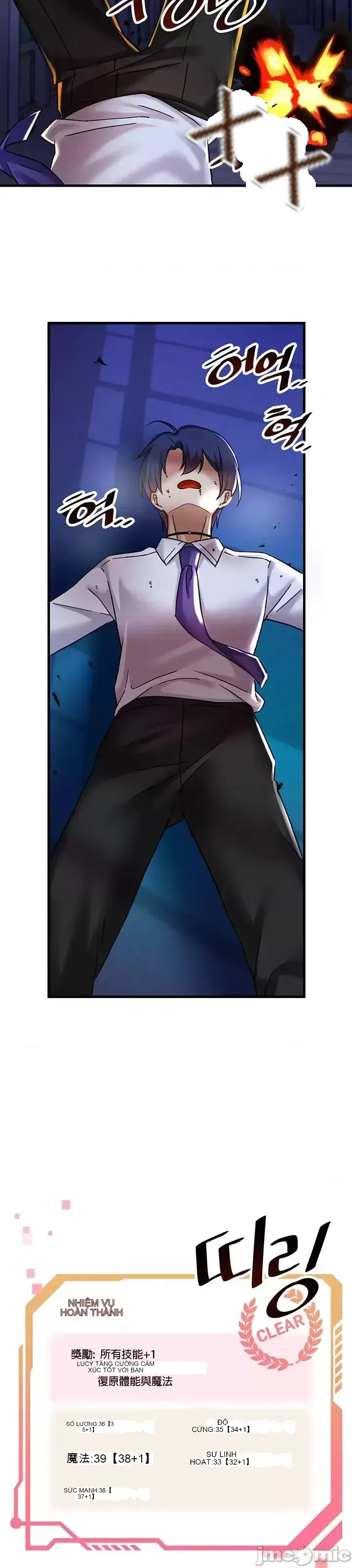 H khuôn viên không được đăng xuất Chương 1-121