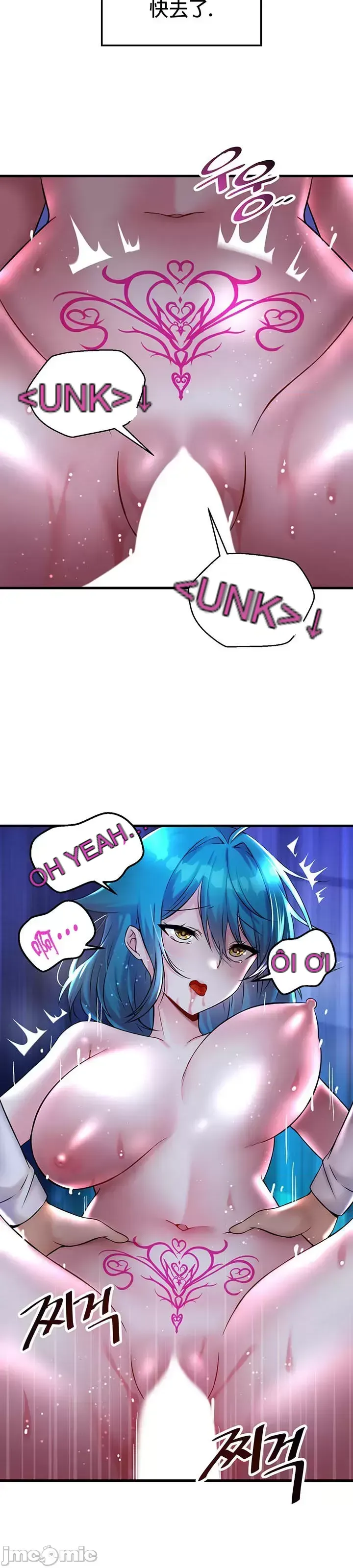 H khuôn viên không được đăng xuất Chương 1-121