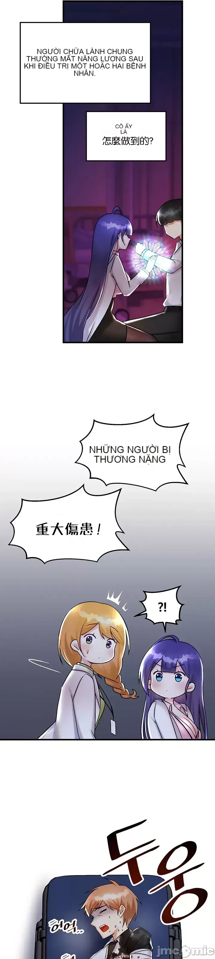 H khuôn viên không được đăng xuất Chương 1-121