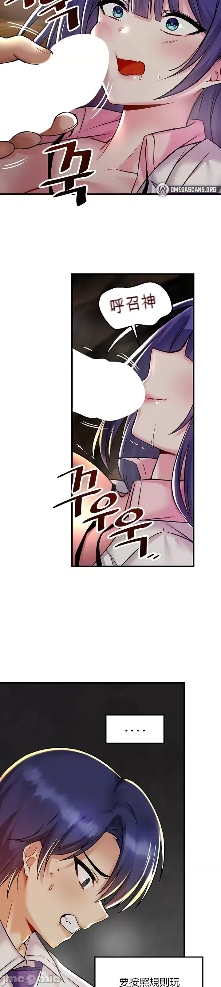 H khuôn viên không được đăng xuất Chương 1-121