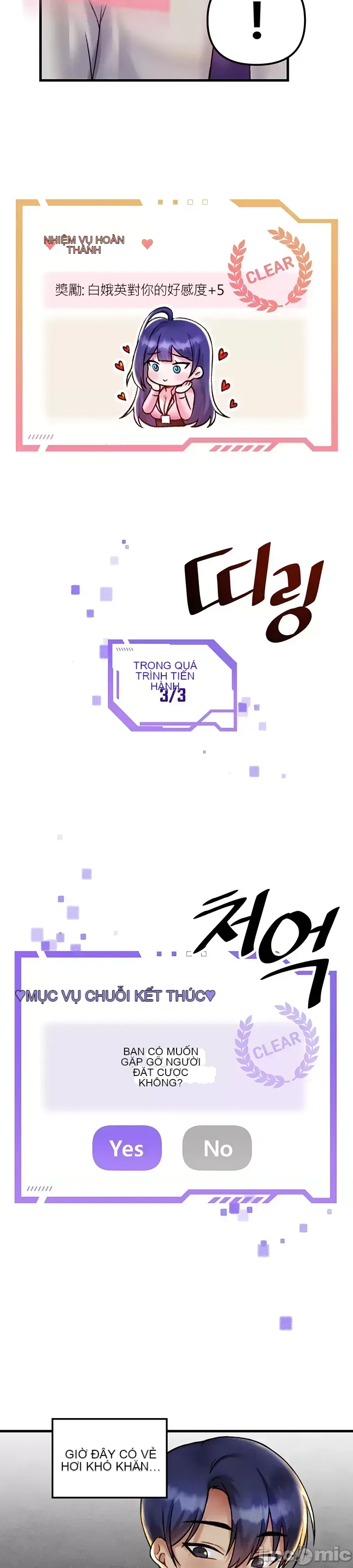 H khuôn viên không được đăng xuất Chương 1-121