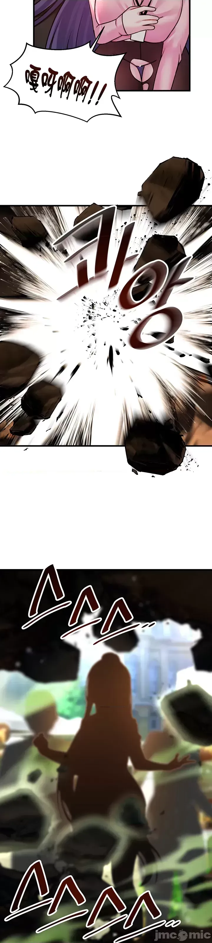 H khuôn viên không được đăng xuất Chương 1-121