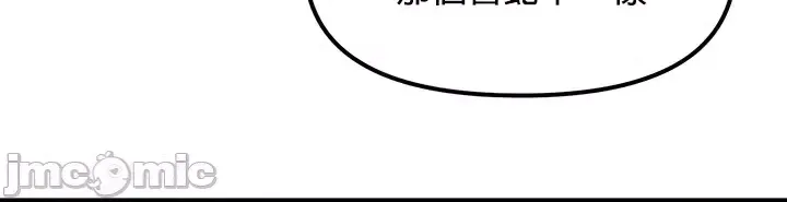 H khuôn viên không được đăng xuất Chương 1-121