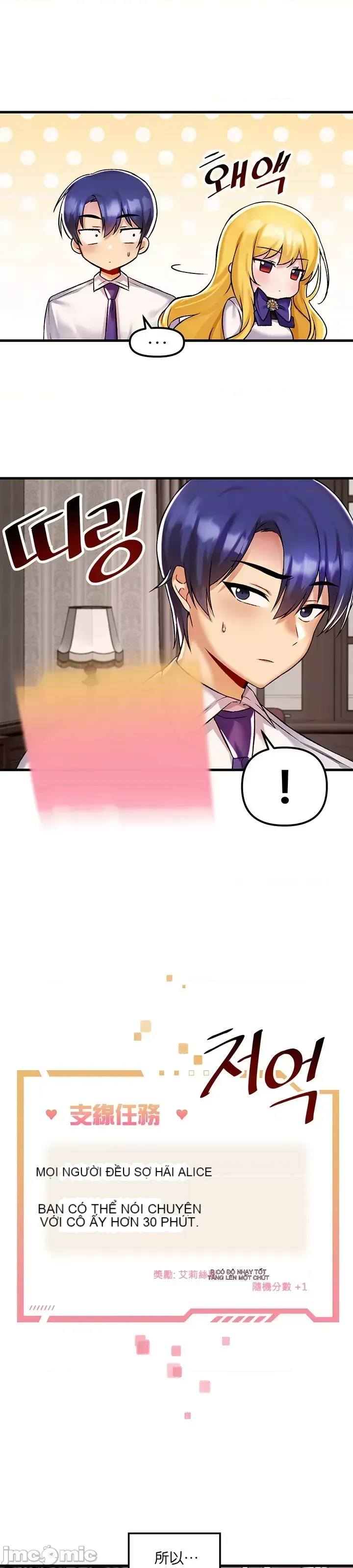 H khuôn viên không được đăng xuất Chương 1-121