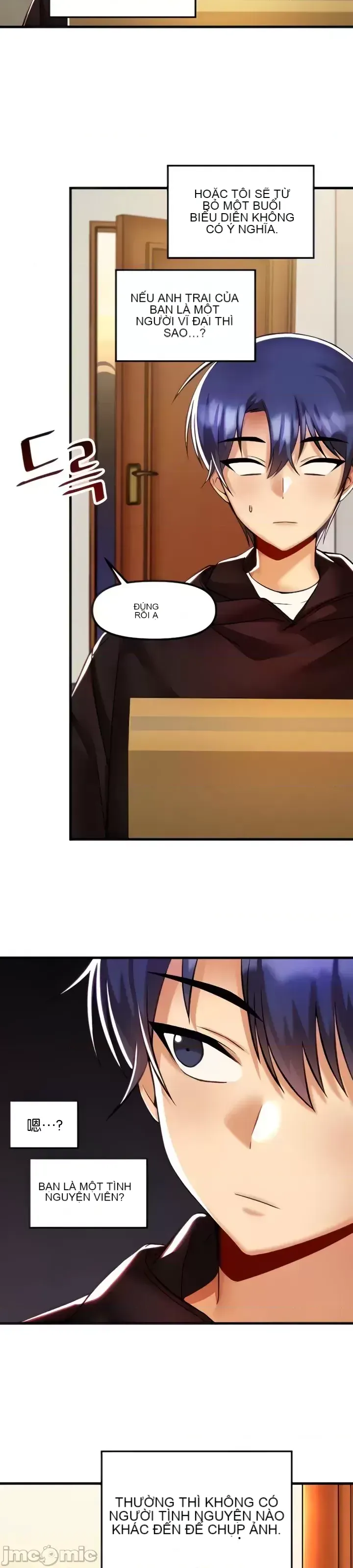 H khuôn viên không được đăng xuất Chương 1-121