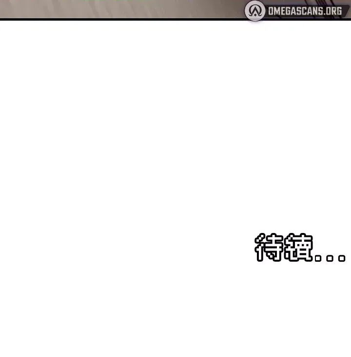 H khuôn viên không được đăng xuất Chương 1-121