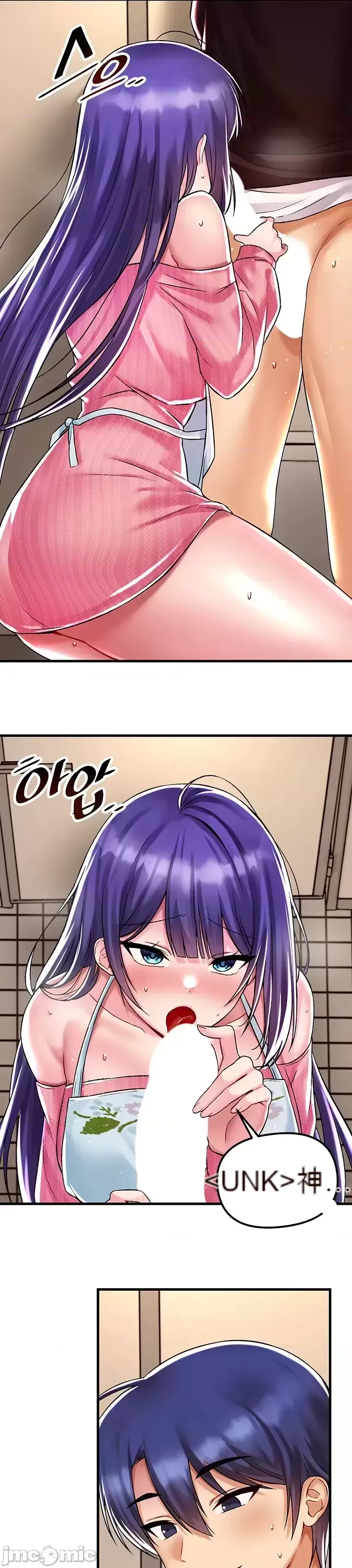 H khuôn viên không được đăng xuất Chương 1-121