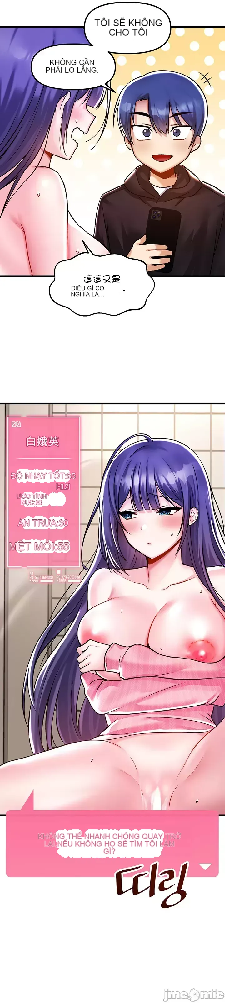 H khuôn viên không được đăng xuất Chương 1-121