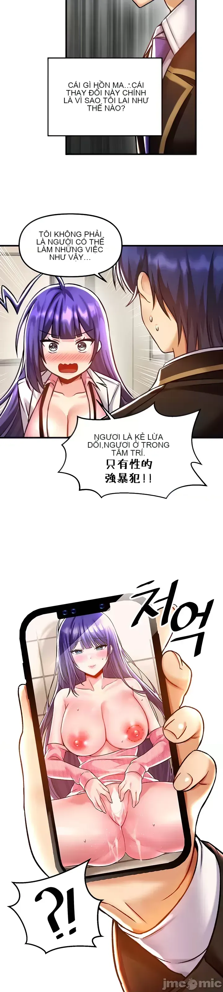 H khuôn viên không được đăng xuất Chương 1-121