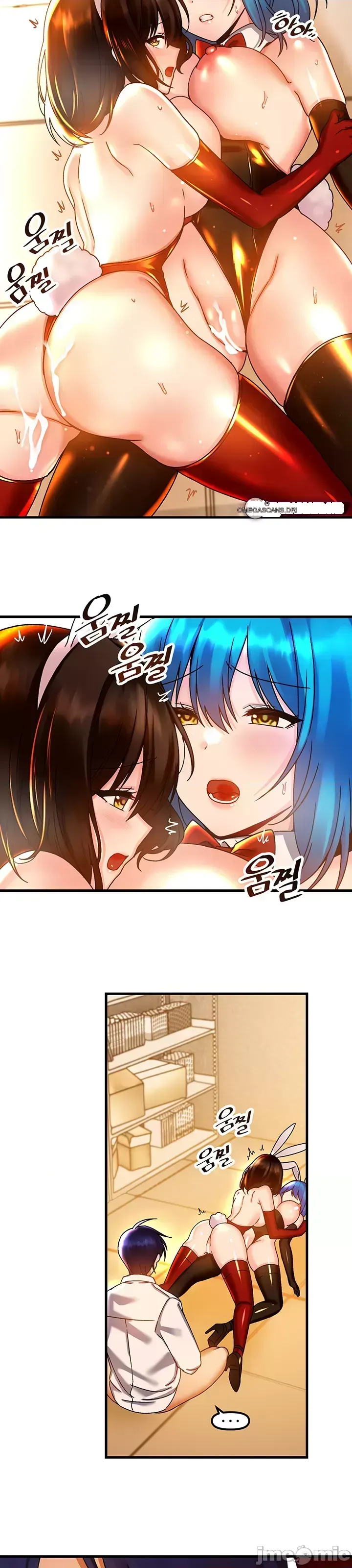 H khuôn viên không được đăng xuất Chương 1-121