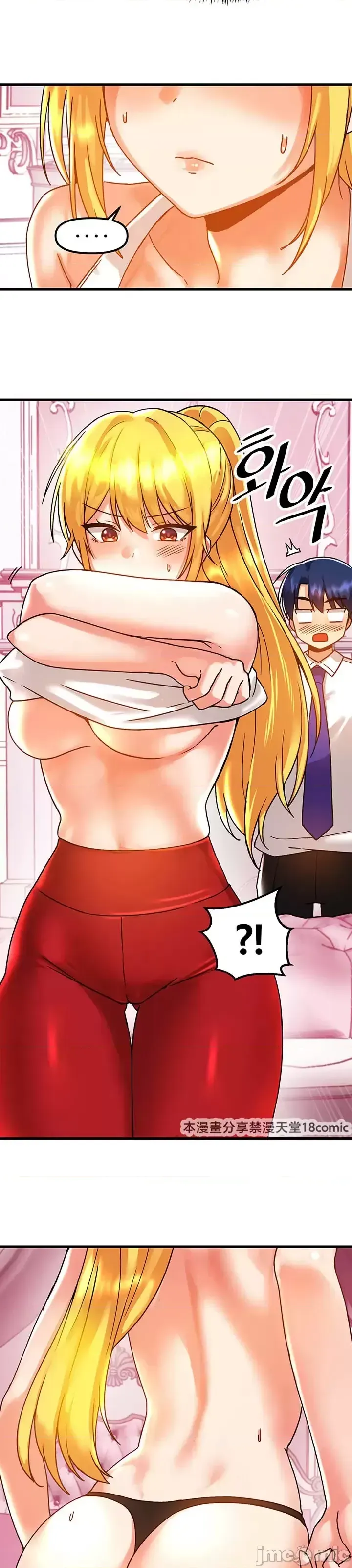 H khuôn viên không được đăng xuất Chương 1-121