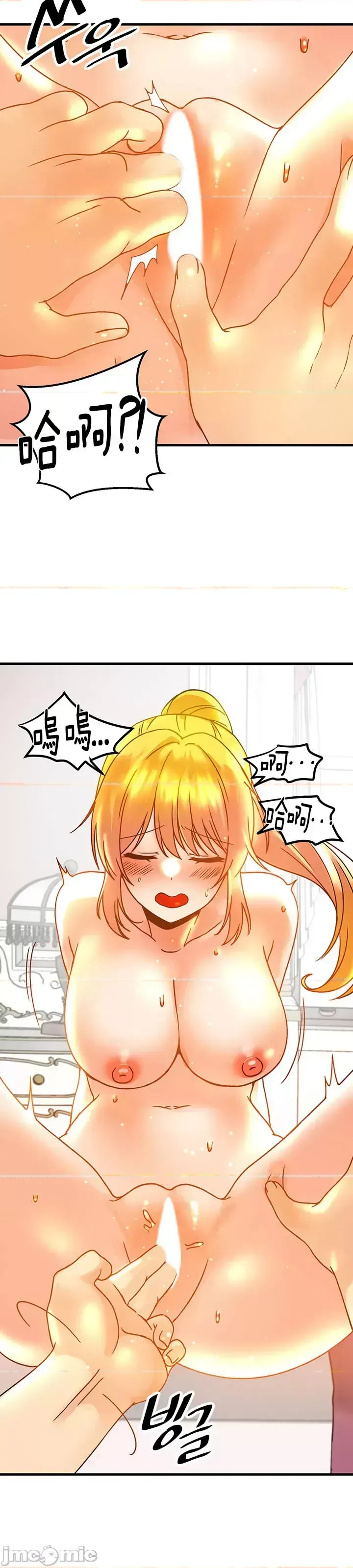 H khuôn viên không được đăng xuất Chương 1-121