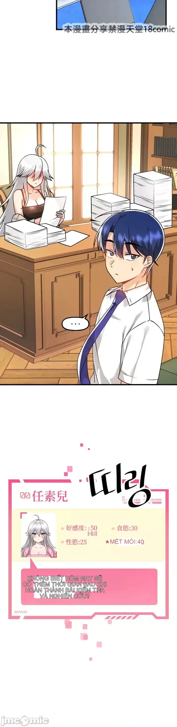 H khuôn viên không được đăng xuất Chương 1-121