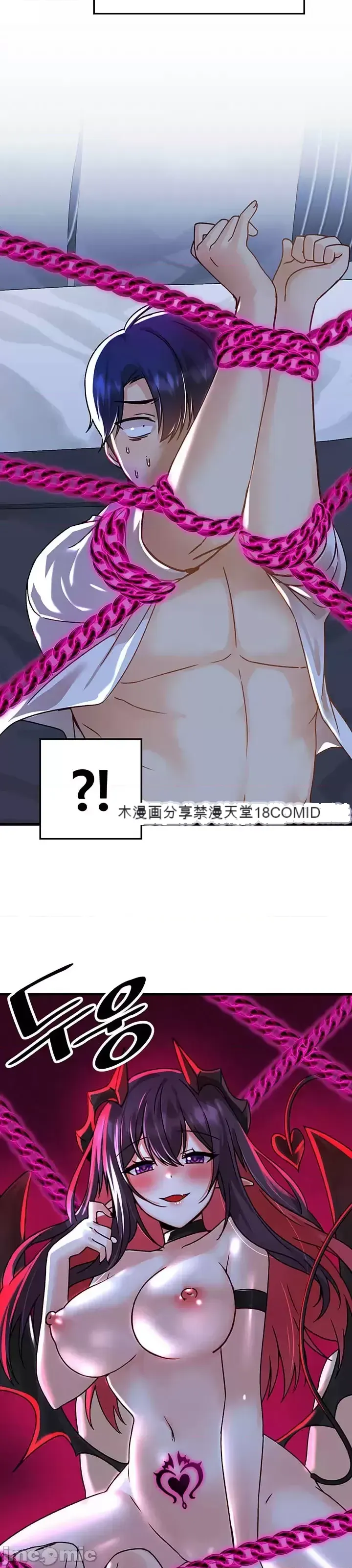 H khuôn viên không được đăng xuất Chương 1-121