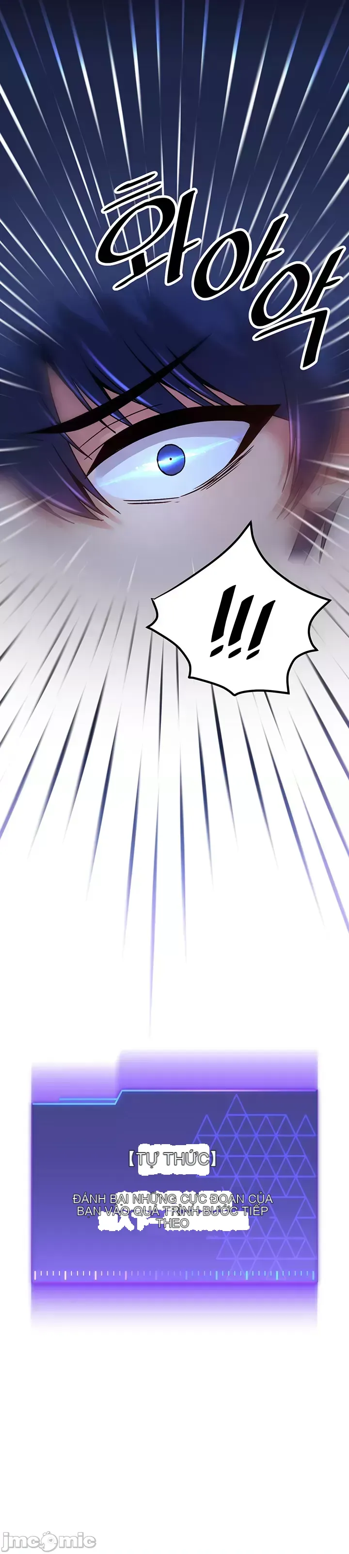 H khuôn viên không được đăng xuất Chương 1-121